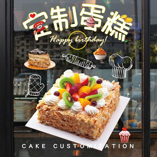 四川眉山洪雅县花溪镇唐坝社区蛋糕预定