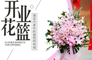 四川眉山洪雅县花溪镇唐坝社区花篮配送